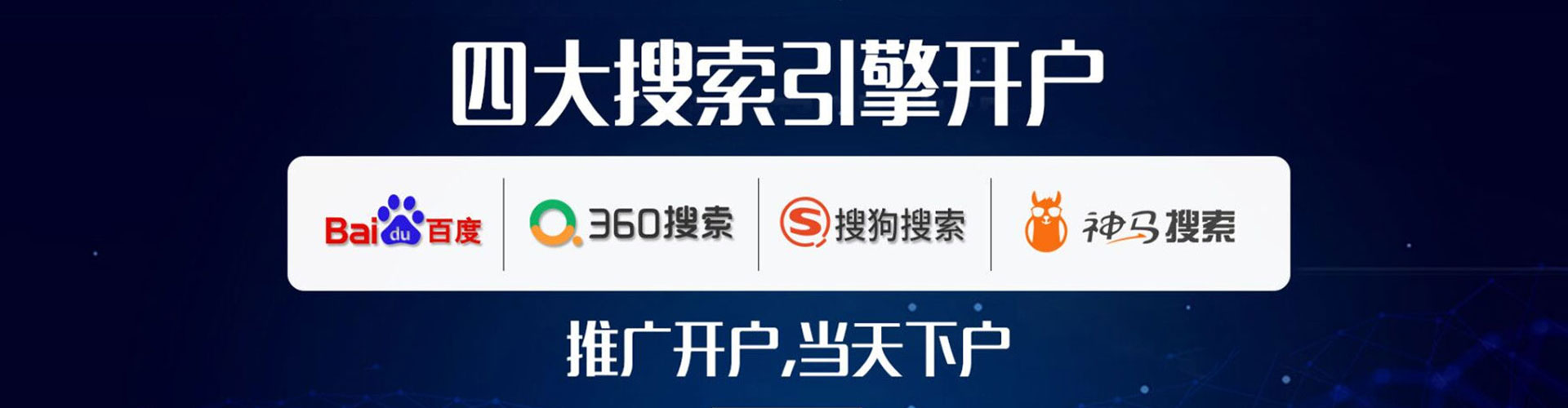 府谷谷歌sem